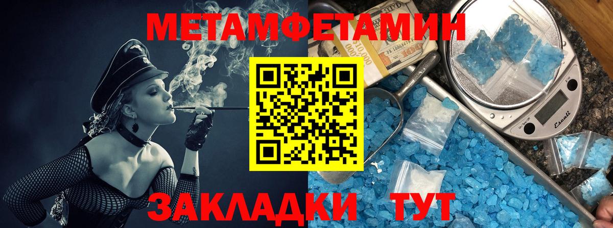 Ишимбай  Amphetamine VHQ  Амфетамин  площадка клад  Вход с VPN 