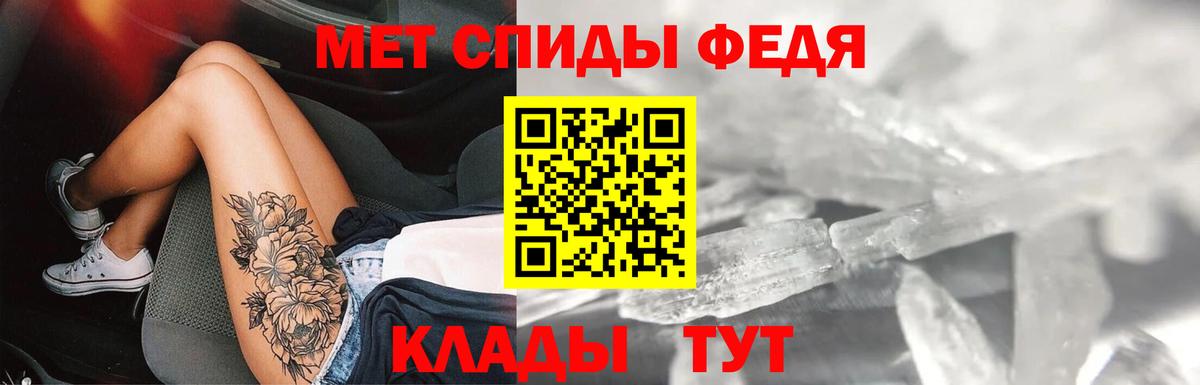 АМФ Premium Ишимбай