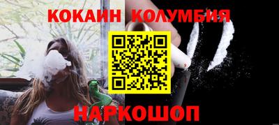 ALPHA-PVP Конаково