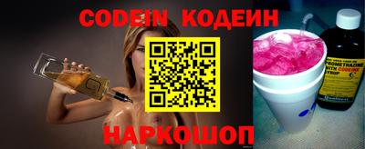 дживик Коммунар