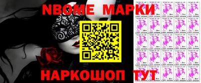 метамфетамин Комсомольск-на-Амуре