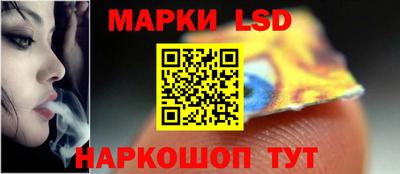 метамфетамин Комсомольск-на-Амуре