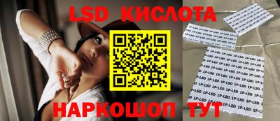 дживик Коммунар
