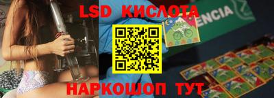 дживик Коммунар