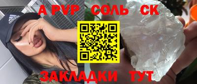 дживик Коммунар