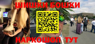 дживик Коммунар