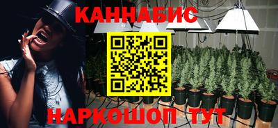 метамфетамин Комсомольск-на-Амуре