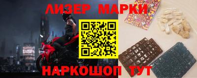 метамфетамин Комсомольск-на-Амуре