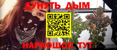 метамфетамин Комсомольск-на-Амуре