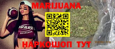 метамфетамин Комсомольск-на-Амуре