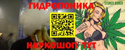 метамфетамин Комсомольск-на-Амуре