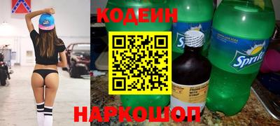 метамфетамин Комсомольск-на-Амуре