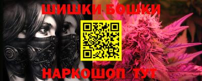 метамфетамин Комсомольск-на-Амуре