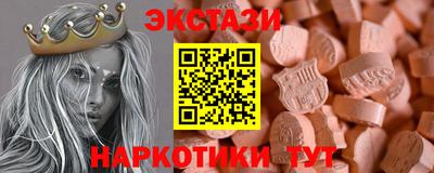 метамфетамин Комсомольск-на-Амуре