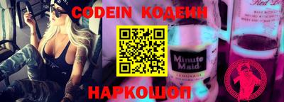 метамфетамин Комсомольск-на-Амуре
