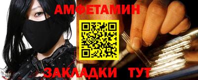 ALPHA-PVP Конаково