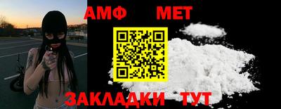ALPHA-PVP Конаково