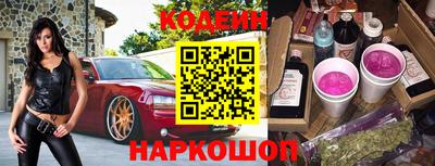 ALPHA-PVP Конаково