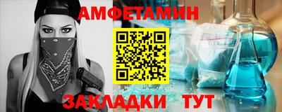 ALPHA-PVP Конаково