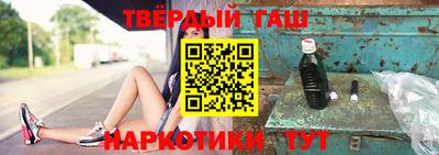 метамфетамин Комсомольск-на-Амуре
