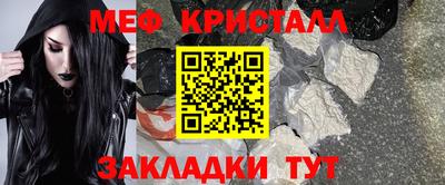 ALPHA-PVP Конаково