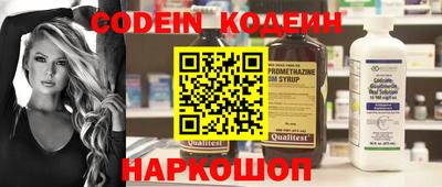 метамфетамин Комсомольск-на-Амуре
