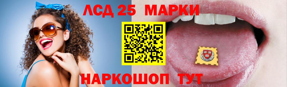 Лсд 25 экстази ecstasy  Лсд 25 экстази ecstasy  Вход с VPN  Ишимбай 