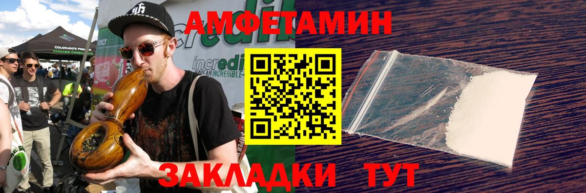 Первитин кристалл Ишимбай