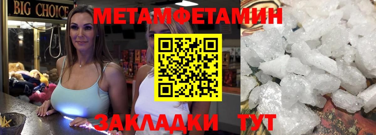 Ишимбай  Первитин  Вход с VPN  Первитин витя 