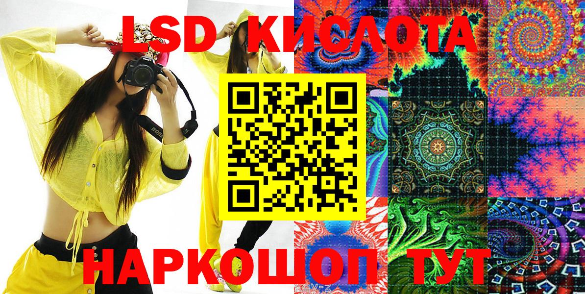 Ишимбай  Марки NBOMe 1,5мг  Вход с VPN 
