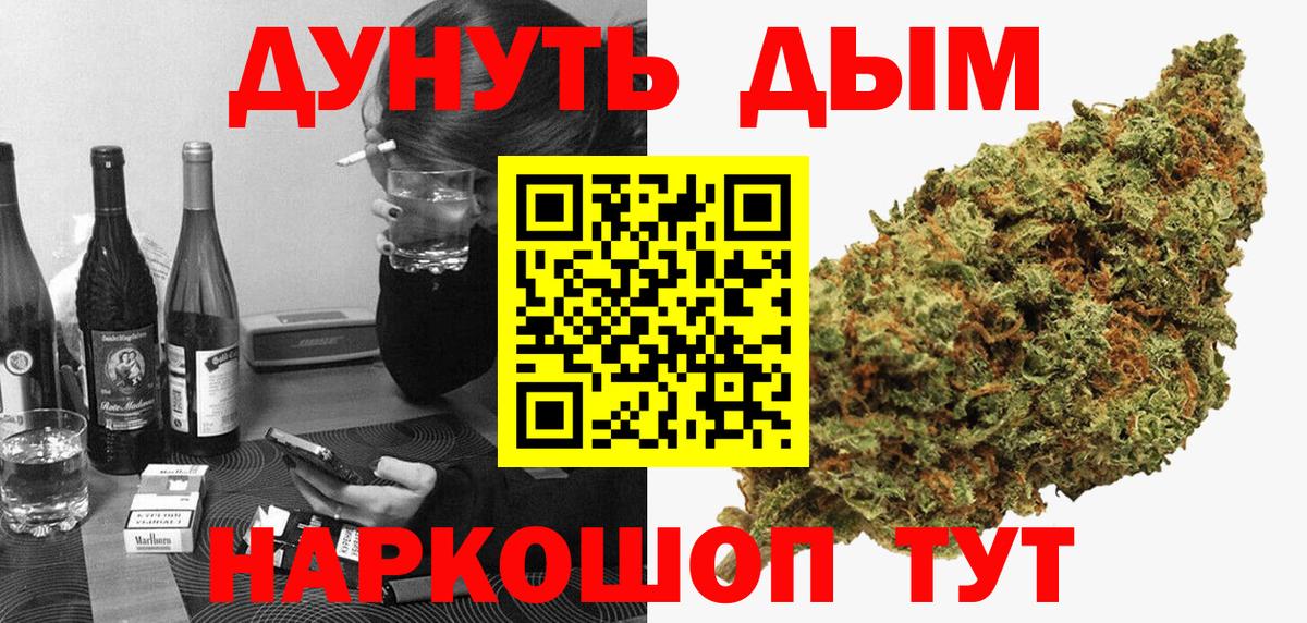 Бошки Шишки OG Kush  Вход с VPN  Каннабис ГИДРОПОН  МАРИХУАНА LSD WEED  Ишимбай 